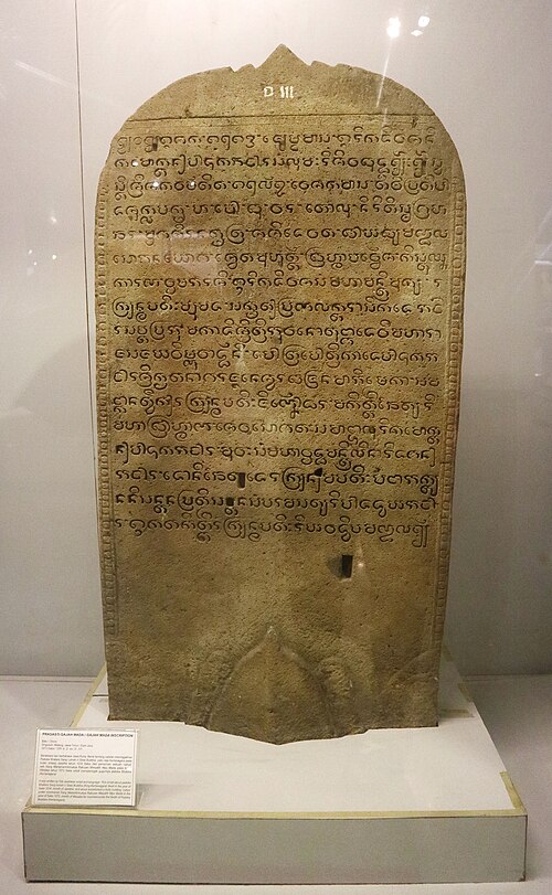 Gajah Mada inscription